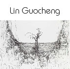 Lin Guocheng